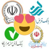 بانک مهر ، سپه ،ملی|کارت هدیه و تخفیف|اسفراین, |دیوار