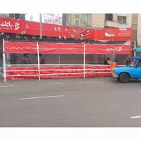 اجاره اسپیس فریم،قاب بنر،استیج،داربست چادر|خدمات پذیرایی، مراسم|تهران, فلسطین (میدان انقلاب)|دیوار