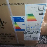 لباسشویی اتوماتیک