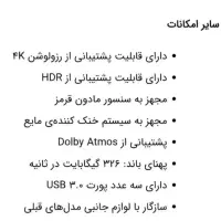 نسل هشتم ایکس باکس 4K (وان ایکس)|کنسول، بازی ویدئویی و آنلاین|یاسوج, |دیوار