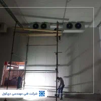 طراحی و نصب سردخانه|ماشین‌آلات صنعتی|ساری, |دیوار
