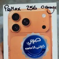 iphone 17 promax 256GB با گارانتی