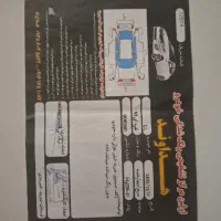 رنا ۹۱ بدون رنگ|خودرو سواری و وانت|دورود, |دیوار