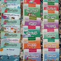 کتاب کمک درسی