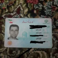 کارت ملی گم کردم یه ماه پیش