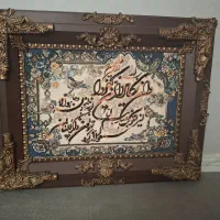 تابلو تمیز تازه خریدم
