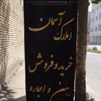 چاپ و تبلیغات|خدمات رایانهای و موبایل|بجنورد, |دیوار