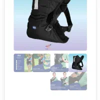 آغوشی نوزاد|کفش و لباس بچه|طرقبه, |دیوار