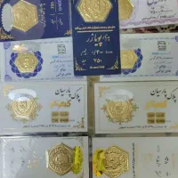 سکه پارسیان