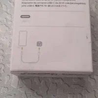 اداپتور ایفون ۲۰ وات اورجینال