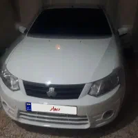 ساینا ۱۴۰۰