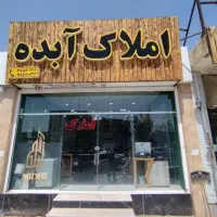 رهن-و-اجاره-دو-طبقه-محدوده-پهلوانی
