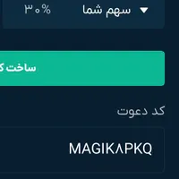 هدیه رایگان او ام پی فنیکس