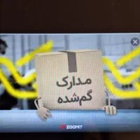 کیف پول قهوه ای گمشده