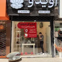 استخدام مسئول مغازه کار سبک و تایم آزاد
