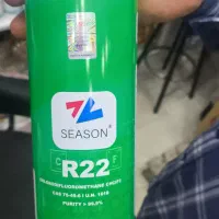 گاز R22 قیمت عمده