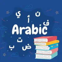 مکالمه عربی خلیجی