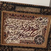 تابلو فرش ۷۰۰تومن