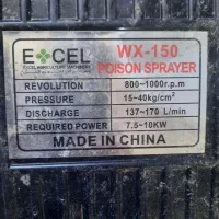 پمپ سم پاش ۱۵۰ اکسل|ابزارآلات|فردوس (خراسان), |دیوار