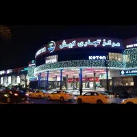 واگذاری-غرفه-مرکز-تجاری-کیش