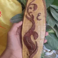 تابلوی معرق یا علی طرح گل بر روی تنه درخت