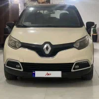 کپچر تمییز کارمندی