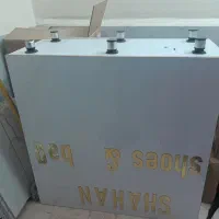 کانتر وپایه نگهدارنده وقفل کتابی