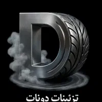 جشنواره فروش تزئینات اتومبیل دونات