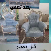 تعمیرات مبل رفیعی