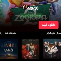 فروش فوری وبسایت روبی نما خدمات رایانه کار در منزل