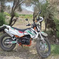 تریل فلات 250