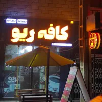 استخدام باریستا