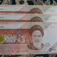 اسکناس ۵۰۰تومانی ماهواره