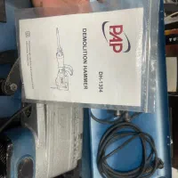 پیکور ۱۶ کیلویی  PAP|ابزارآلات|نجف‌آباد, شهید بهشتی|دیوار