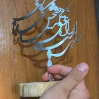 معرق فلز پایه چوبی