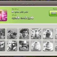 اکانت کلش تان۱۷مکث|کنسول، بازی ویدئویی و آنلاین|بوکان, |دیوار