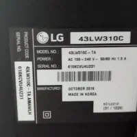 تلویزیون ال سی دی 43 اینچ ال جی کره ای