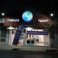 جشنواره اسنوا و دوو