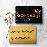 تشریفات و ازدواج آسان سهرابی|خدمات پذیرایی، مراسم|اهواز, نادری|دیوار