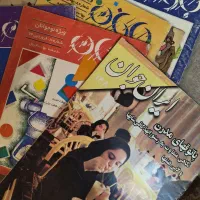 مجلات دهه هفتاد