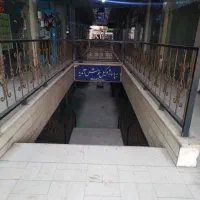 فروش-مغازه