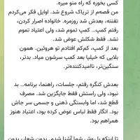 کاملا گیاهی و تضمینی ترک کن|آرایشی، بهداشتی، درمانی|تهران, ستارخان|دیوار