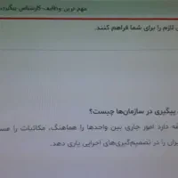 کارشناس فروش خدمات