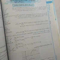 گام به گام هنرستان دروس عمومی|کتاب و مجله آموزشی|مشهد, فارغ التحصیلان|دیوار