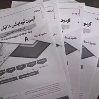 حفظیات شیمی کنکور مهر و ماه|کتاب و مجله ادبی|مشهد, رسالت|دیوار