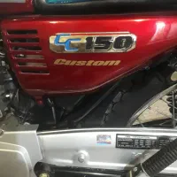 موتور ۱۵۰ بهرو مدل ۴۰۳