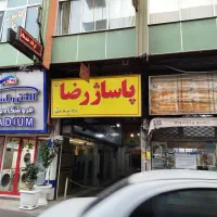 مغازه ۱۵ متری در پاساژ رضا رشت|اجارهٔ مغازه و غرفه|رشت, بازار|دیوار