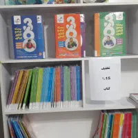 تخفیف ۱۵ درصدی کتاب های کنکور