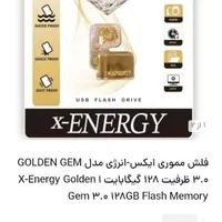 فلش ۱۲۸