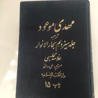 کتاب